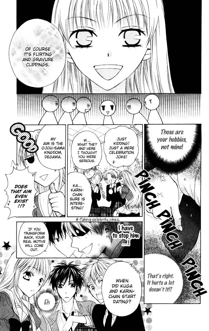 Danshi ing Girl! Chapter 4 16